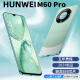 HUNWEI手机2024新款M60 Pro全网通5G 骁龙888电竞游戏16G+512GB大内存 智能手机双卡通畅玩王者荣耀游戏 雅川青 12GB+256GB