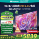 海信电视85E5N Pro+ 85英寸 1024分区Mini LED 288Hz 4k智能超薄85E5ND-PRO以旧换新家电国家补贴20%