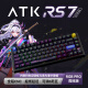 ATK RS7 电竞磁轴键盘 有线单模 75配列8k回报率RT可调节瓦罗兰特游戏铝坨坨机械键盘 PRO RGB竞技版