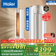 海尔（Haier）3匹 静悦 新一级变频省电 客厅立式柜机空调 KFR-72LW/28KCA81U1(冰雪白)  国家补贴以旧换新