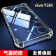 尘卡 适用vivo Y36t手机壳V2327A全包镜头软壳vivoY36t新款4G气囊防摔外壳透明硅胶保护套超薄简约男女 手机壳 新升级保护镜头四角气囊硅胶软壳