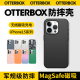 OtterBox美国进口炫彩几何MagSafe纯色透明适用新款苹果iphone15promax手机壳磁吸防摔保护壳原创 黑色 iPhone15 Pro Max