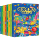 德国专注力训练大书8册 儿童绘本2-3-4-6-7岁 幼儿思维逻辑训练书益智找不同迷宫书培养孩子注意力 幼儿园硬壳纸板书 德国专注力训练大书【全套8册 店长力荐】