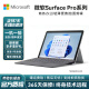 微软Surface Pro4/5/6/7/7+二合一平板笔记本电脑12.3英寸Windows触屏电脑 18】9新pro7 i5 8G 256G触屏 官方标配+微软原装键盘