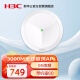 华三（H3C）吸顶AP全屋wifi6 3000M双频千兆家用别墅酒店商用大功率5G覆盖全屋路由 Mini AX61