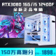 玩嘉酷睿i5 12400F/RTX4060/3060台式机电脑RTX3080 16G独显高配游戏主机家用办公设计电竞直播组装机 套餐八：i5 12400F/RTX5000 16G