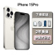 苹果苹果Apple【12期免息0首付】iPhone15Pro苹果15pro手机5G全网通 iPhone15Pro 白色钛金属6.1英寸 256GB【公开版全网通+2年店保+下单享豪礼】