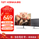 康佳（KONKA）27英寸显示器 2K 180Hz FreeSync 低蓝光不闪屏 Fast IPS 游戏电竞显示器 KM2721