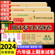 小学六年级上册期末复习真题卷试卷语文数学英语人教版6六年级上册教材同步必刷题期末总复习考前大冲刺人教版北师版苏教版冀教版期末冲刺100分寒假作业黄冈培优小状元 3本装：语文+数学+英语【人教版】 六年