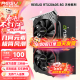 雷索 RTX2060S super 8G天神OC全新上市电脑吃鸡3A黑神话悟空游戏设计台式机光追独立显卡 RTX2060Super 8G天神全覆盖背板