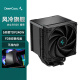 九州风神（DEEPCOOL）冰立方500暗夜风冷散热器（宽塔结构/热管偏置不挡内存/附降速线/黑化鳍片）