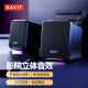 海威特（HAVIT）电脑音响音箱家用桌面台式机笔记本USB有线超重低音炮游戏网课多媒体扩音器扬声器 A20旗舰版黑色