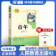 童年高尔基三部曲正版原著人民教育出版社六年级上册课外书 爱的教育小英雄雨来 鲁滨逊漂流记6年级下册课外读物小学生初中阅读世界名著书籍 【6年级上bi读】童年-人教版