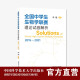 全国中学生生物学联赛理论试卷解析2019—2021  朱斌 编著 中科大出版社