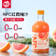 汇多滋甄蔬甄果NFC红西柚汁 NFC果汁饮料 100%纯果汁 玻璃瓶325ml*6瓶