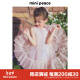 MiniPeace【公主系列】太平鸟女童连衣裙夏季粉色公主裙美人鱼裙 粉红色 160 cm