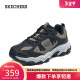 斯凯奇（Skechers）【成毅同款】云野鞋男女款老爹鞋运动鞋登山徒步鞋237527新年礼物