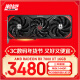 瀚铠（VASTARMOR）AMD Radeon RX 7800 XT 合金 16GB OC GDDR6 RDNA 3架构 RGB灯效电竞游戏显卡