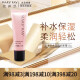 玫琳凯（MARY KAY）正品官方旗舰店京东自营护肤套装专柜幻时抗皱面霜精华粉底 柔润眼霜18g