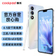 酷派（Coolpad）锋尚50 Lite全新超薄八核128G智能手机学生价便宜大屏百元机长续航老人老年备用机游戏电竞 星烁镜