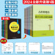 吉米多维奇数学分析习题集题解1-6(全集）2024新版第5版