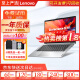 联想（Lenovo)二手笔记本电脑小新 Air/pro 13/14/15.6寸 轻薄商务制图办公本 9新【顶配四核i7二代16G】1TB固态独显12款 .