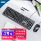 AOC KM160键盘鼠标套装 有线键鼠套装 全尺寸商务办公 防泼溅 笔记本电脑键盘 黑色