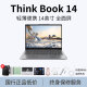 二手联想笔记本电脑Thinkbook14+轻薄商务14英寸办公本学生设计师游戏i5i7 14：i7-1165G7/16G/512G/独显 【门店展示机机 支持验机】 95成新