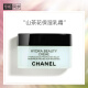 香奈儿（Chanel）山茶花保湿乳霜50g 面霜 密集补水润泽嫩肤 生日礼物送女友送老婆