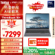 ThinkPad【政府补贴20%】联想笔记本电脑ThinkBook 16+ AI全能本 英特尔酷睿Ultra7 32G 1T 2.5K 120Hz