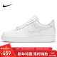 耐克NIKE板鞋男空军一号AF1 AIR FORCE 1运动鞋CW2288-111白43