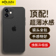 HOLDZU【无感微砂】适用于苹果11手机壳 iPhone 11保护套散热硅胶镜头全包超薄磨砂男款女生新-深空黑