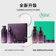 悦诗风吟（Innisfree）九重臻致水乳护肤品套装（200ml+160ml）礼盒 补水保湿 抗皱紧致