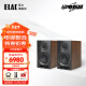 意力（ELAC）UBR62 独立三分频无源书架箱6.5英寸低音单元 同轴喇叭无源HiFi书架箱高保真前置导向孔