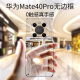 挚卫士 【永不发黄】适用华为mate40pro手机壳华为mate40pro保护套 超薄全透明无边框硬壳防摔简约女男款