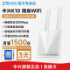 中兴原装4G无线路由器k10随身wifi免插卡移动随行便携式三网通cpe支持5G 4G设备无线网热点 【中兴原装新品】4G无线路由器三网通自由切换免插卡 中兴自研芯片-支持32台设备连接-适用中兴华为