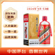 茅台（MOUTAI）2024年 飞天 酱香型白酒 53度 500ml 单瓶装【名酒鉴真】