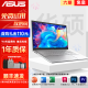 华硕（ASUS）网课学习商务办公本13/14/15.6寸轻薄便携i5/i7独显二手笔记本电脑 9新全能款i7-六代】16G-512G-独显16款