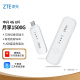 中兴（ZTE）4G UFI 随身移动wifi 无线上网卡  4g路由器插卡 无限随行车载 笔记本流量卡托 MF79N