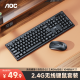 AOC KM402无线键盘鼠标套装 键鼠套装 防溅洒设计 商务办公家用键盘 笔记本台式电脑通用 黑色 