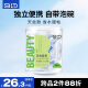 贝览得（beautyblend）压缩面膜纸湿敷专用一次性面膜纸膜布蚕丝工艺 20粒/盒 