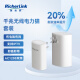 RicherLink 瑞吉联RL65013GWL千兆迷你无线扩展PLC电力猫套装家用路由器WIFI信号放大器穿墙宝免布线支持IPTV