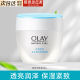 玉兰油（OLAY）面霜男女通用补水保湿润肤霜秋冬干燥护肤滋润素颜霜擦脸油 透亮润肤霜50g