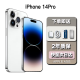 苹果苹果Apple【至快次日达】苹果14pro iPhone14Pro全网通双卡双待5G未激活手机A16 银色6.1英寸  128GB 未激活未使用+【2年店保】