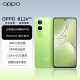 OPPOK12x 5G 80W超级闪充 5500mAh超大电池 120Hz高刷 OLED直屏 骁龙智能学生手机 8GB+256GB 凝光绿