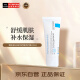 理肤泉（LA ROCHE-POSAY）B5+痘印舒缓修护霜100ml