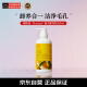 娜斯丽（Nursery）柚子卸妆乳500ml 洁面深层清洁舒缓 脸部卸妆啫喱 眼唇可用