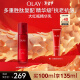 玉兰油（OLAY）大红瓶胜肽精华乳液100ml补水保湿抗皱紧致抗衰老新年礼物