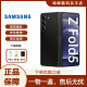 三星（SAMSUNG） Galaxy Z Fold5 双卡双待 轻薄舒适 新款zfold5代库存非原封 宇夜黑 12+512GB港版