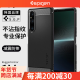 Spigen适用于索尼Xperia1V手机保护壳套防摔Mark 5代碳纤维纹外壳新款 黑色 索尼Xperia1V